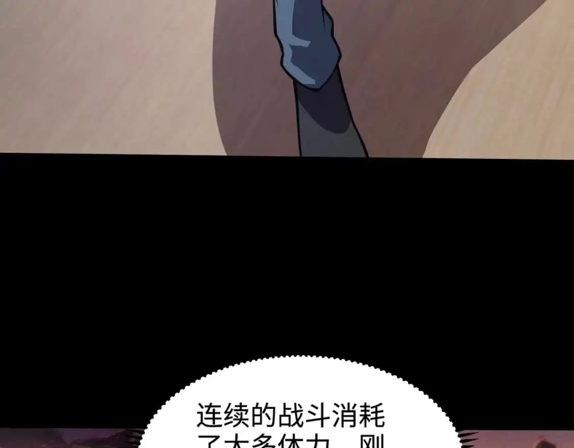 第93话 小泽泽，你表现得很不错！ 第54页