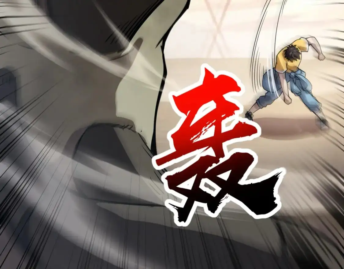 第93话 小泽泽，你表现得很不错！ 第104页