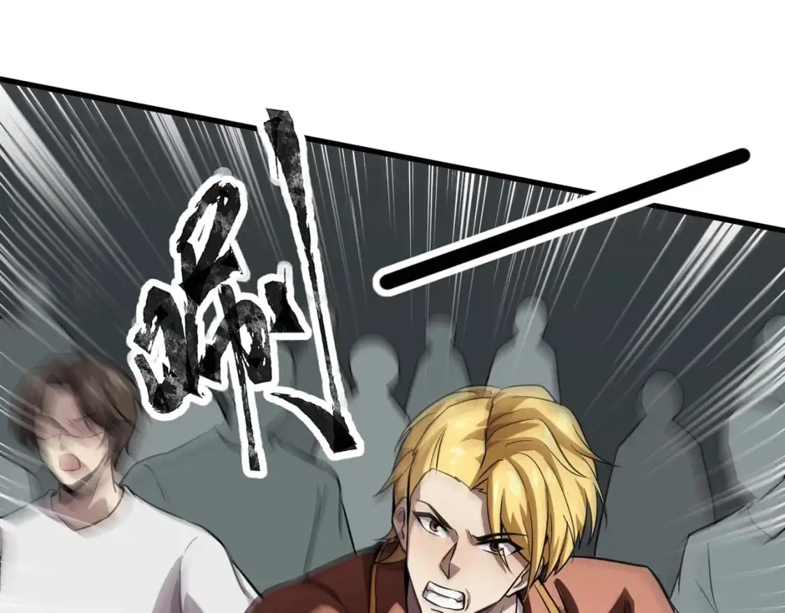 第93话 小泽泽，你表现得很不错！ 第118页