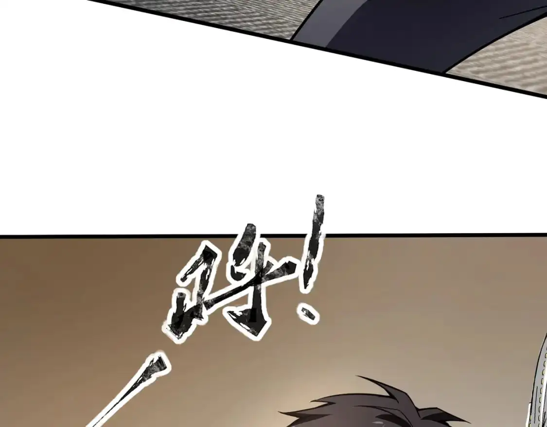 第93话 小泽泽，你表现得很不错！ 第124页