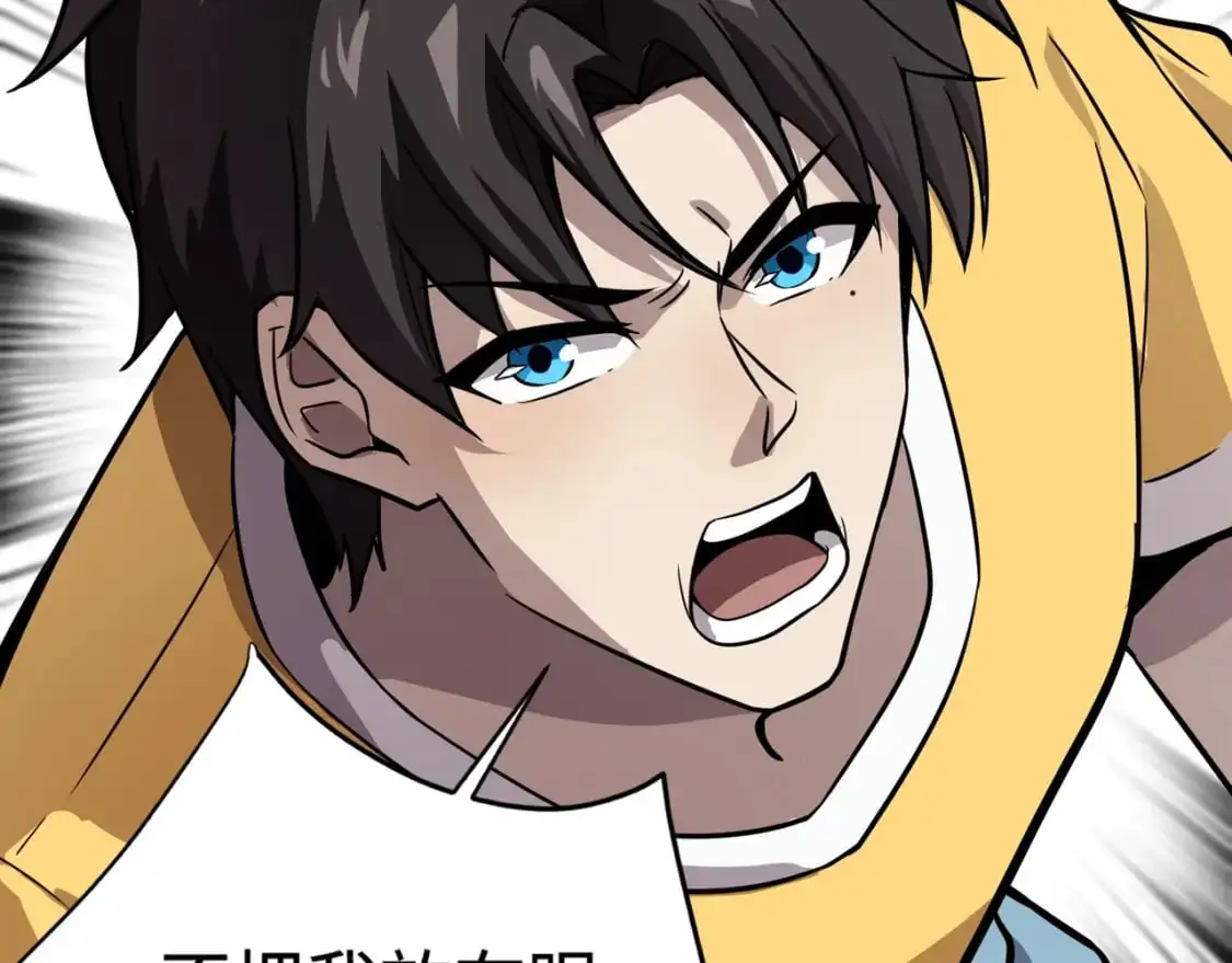 第93话 小泽泽，你表现得很不错！ 第132页