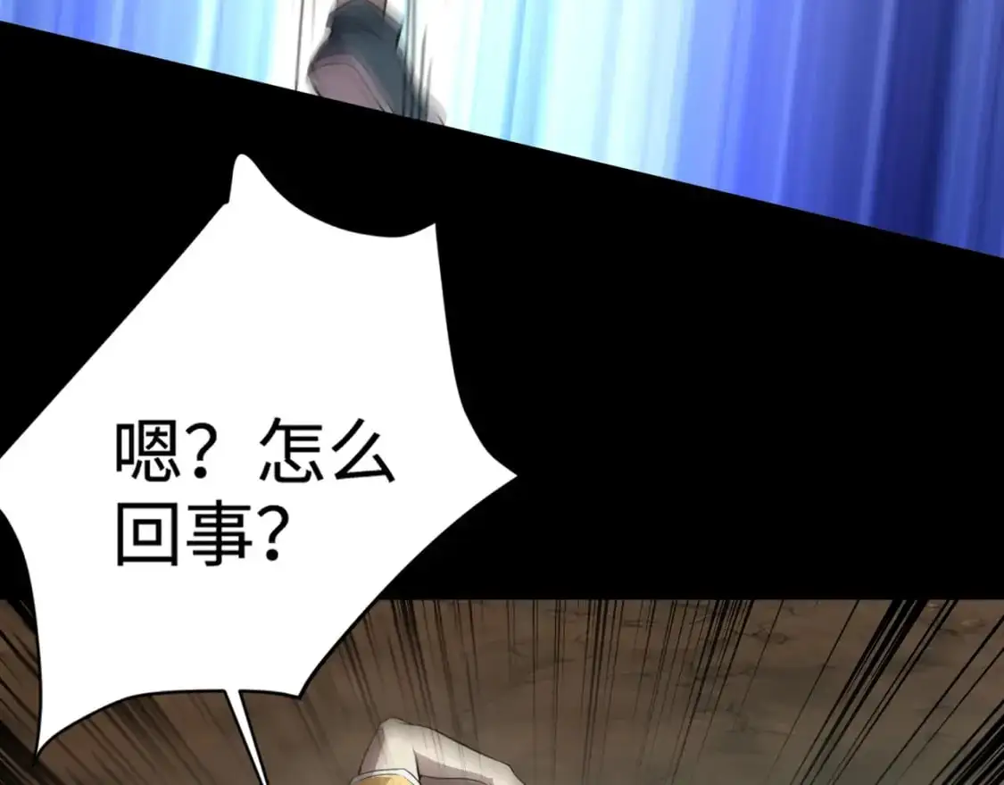 第93话 小泽泽，你表现得很不错！ 第137页