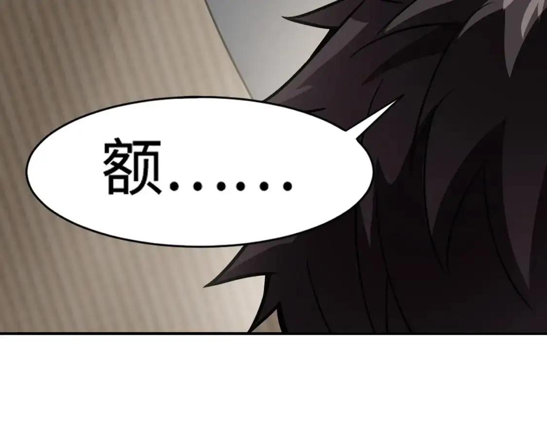 第93话 小泽泽，你表现得很不错！ 第149页