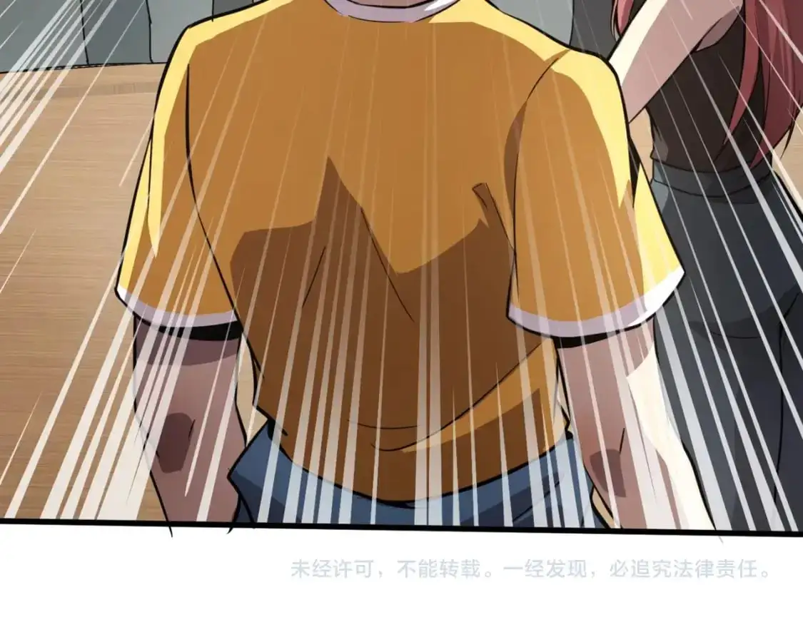 第93话 小泽泽，你表现得很不错！ 第153页