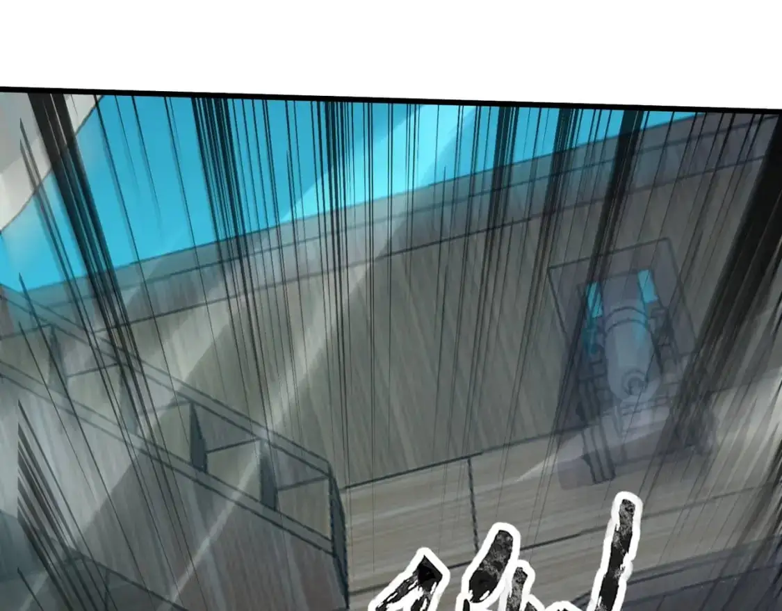 第94话 元素法师？这不就有了吗？ 第84页