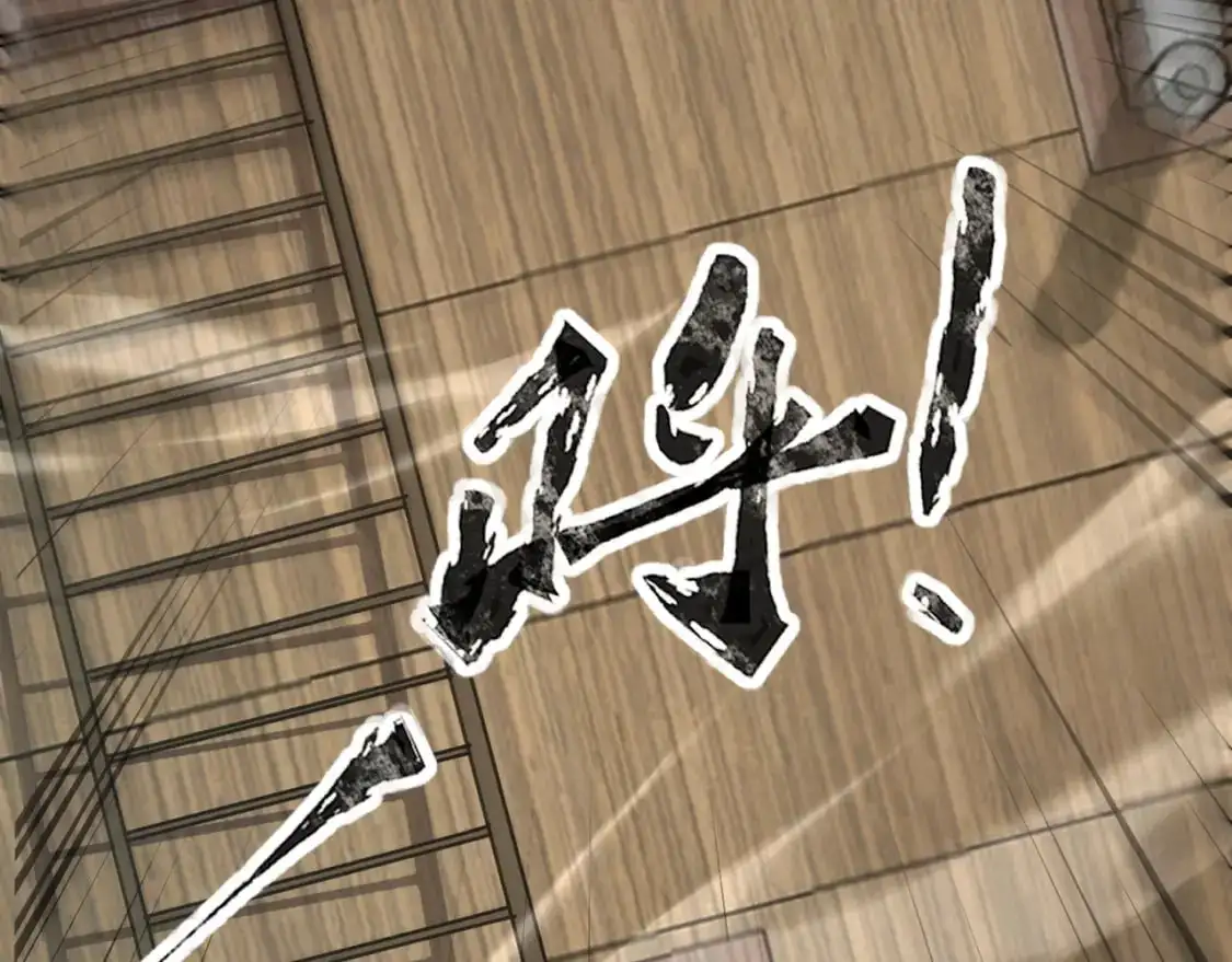 第94话 元素法师？这不就有了吗？ 第86页