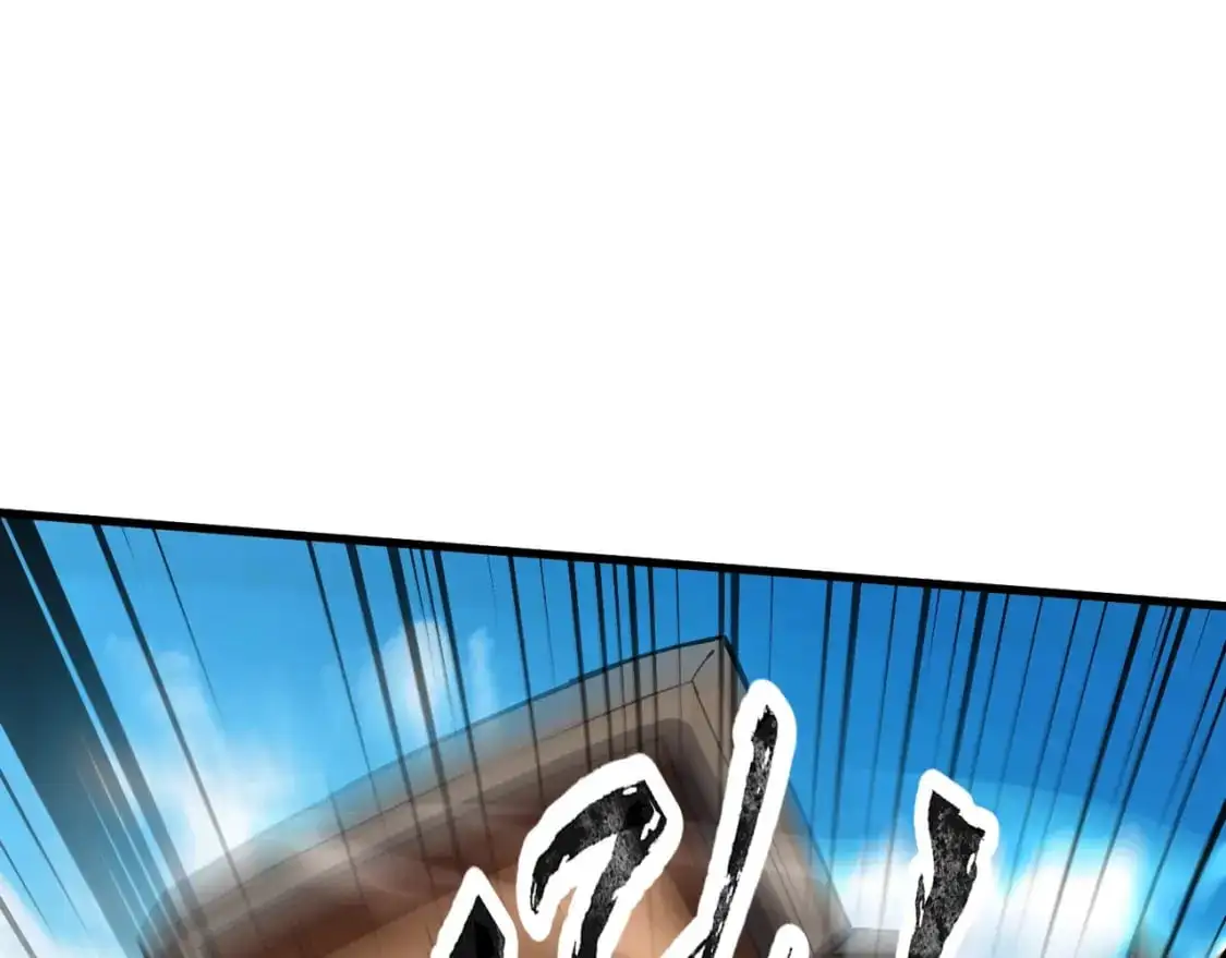 第94话 元素法师？这不就有了吗？ 第95页