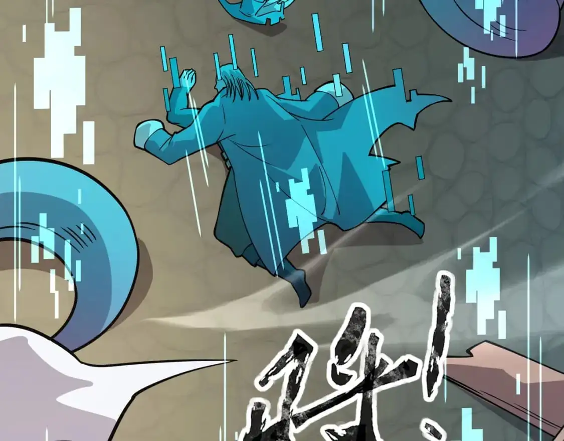 第94话 元素法师？这不就有了吗？ 第116页