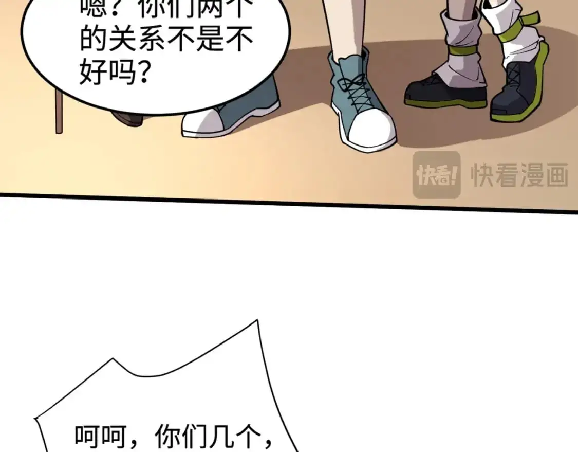 第94话 元素法师？这不就有了吗？ 第158页