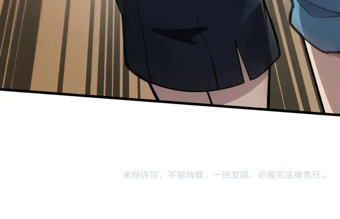 第94话 元素法师？这不就有了吗？ 第168页