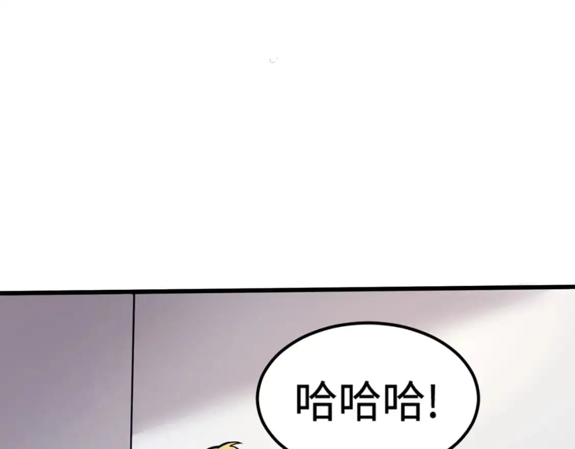 第95话 第十二层魔域！开战！！！ 第7页
