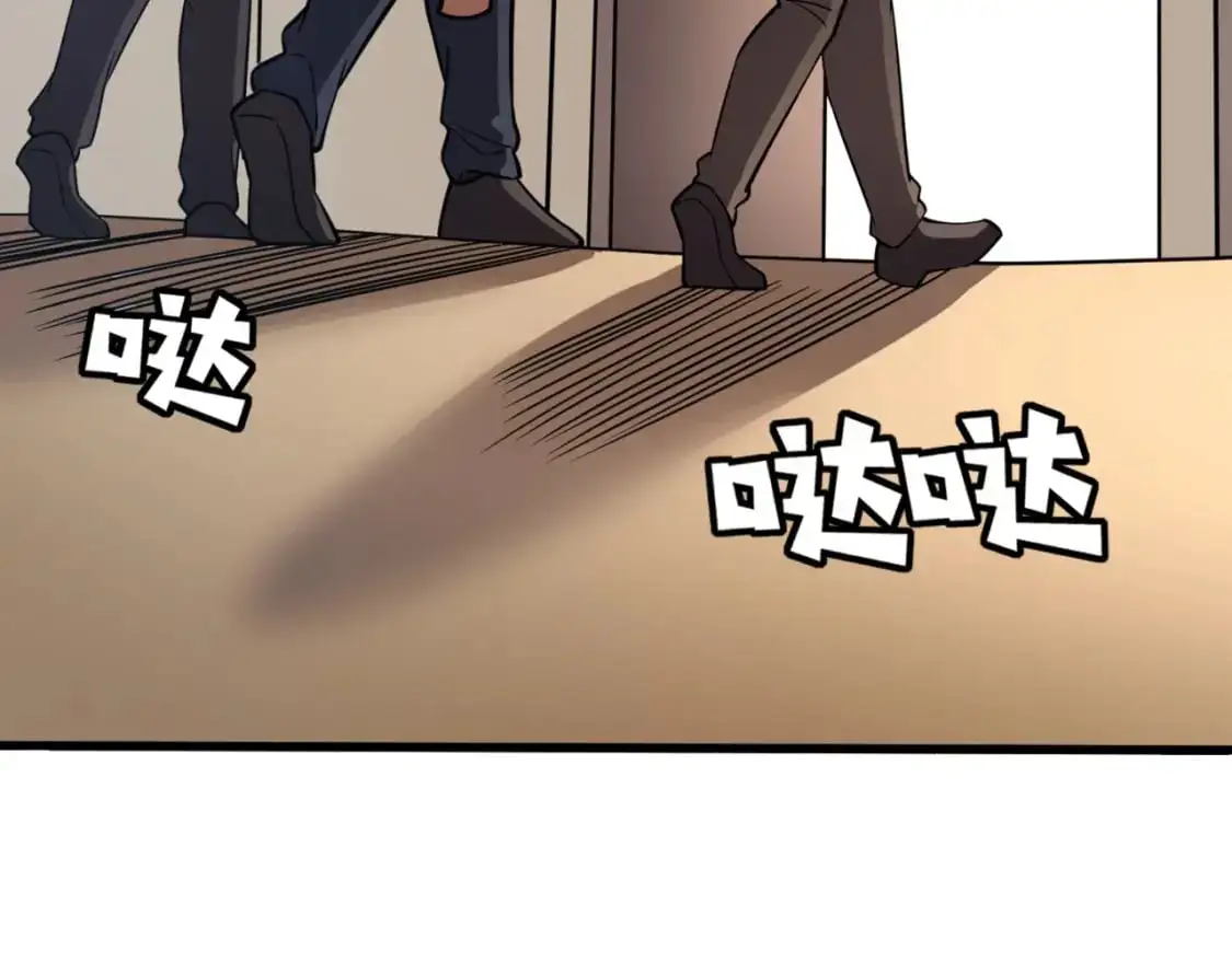 第95话 第十二层魔域！开战！！！ 第9页