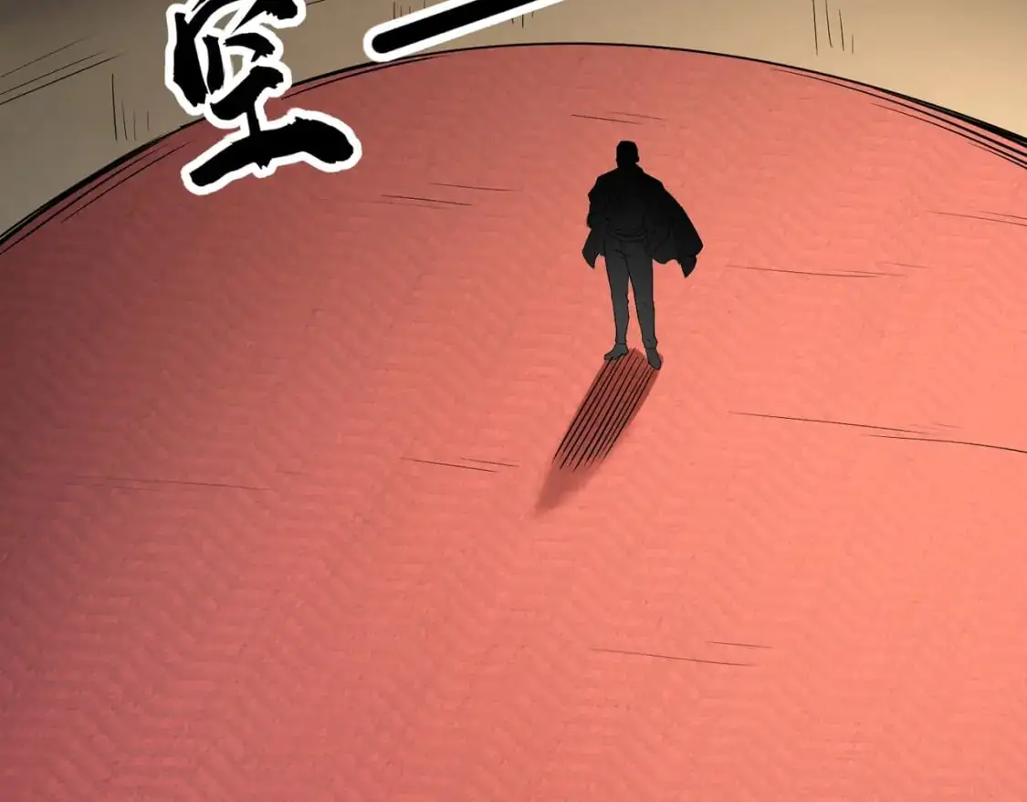第95话 第十二层魔域！开战！！！ 第34页