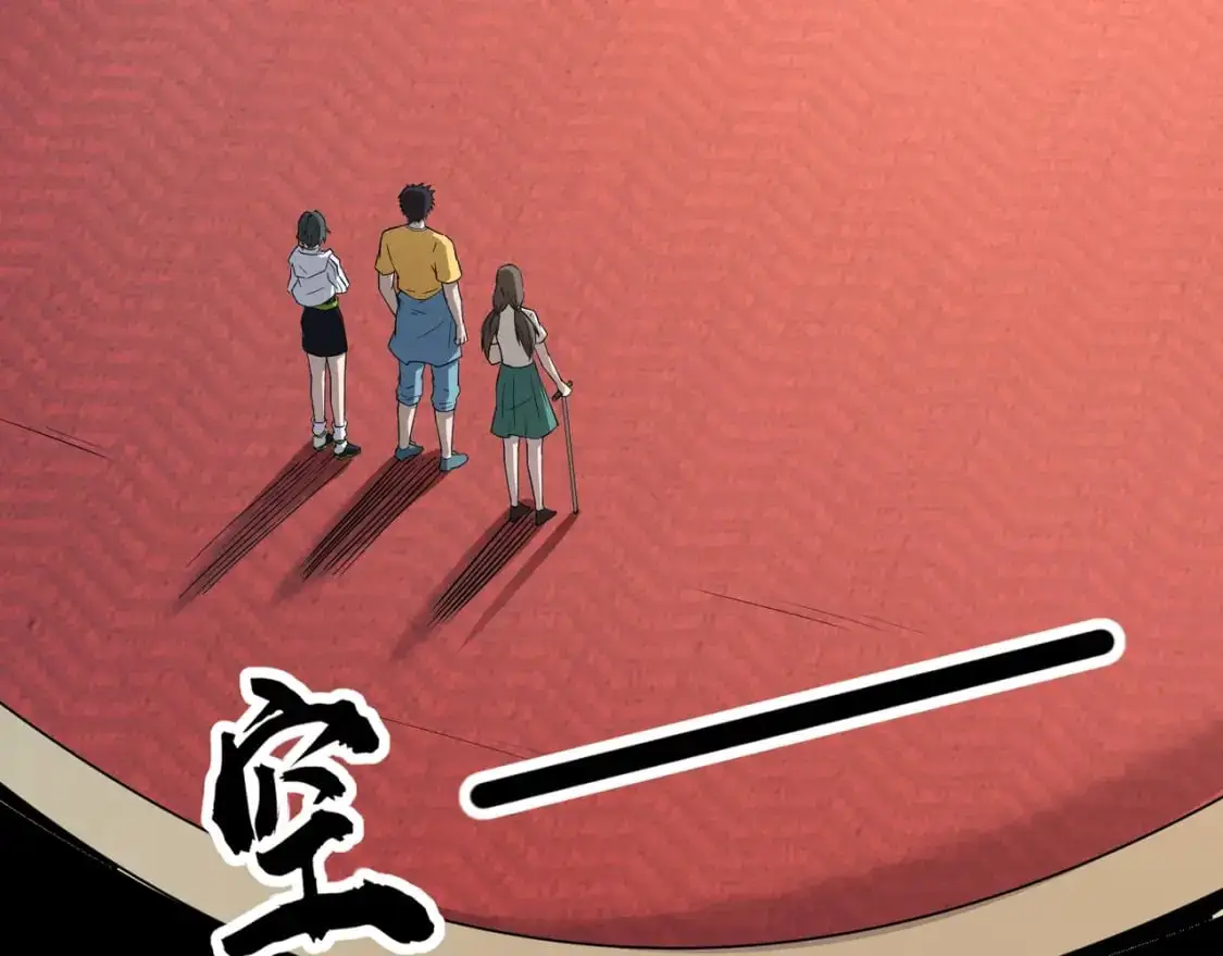 第95话 第十二层魔域！开战！！！ 第35页