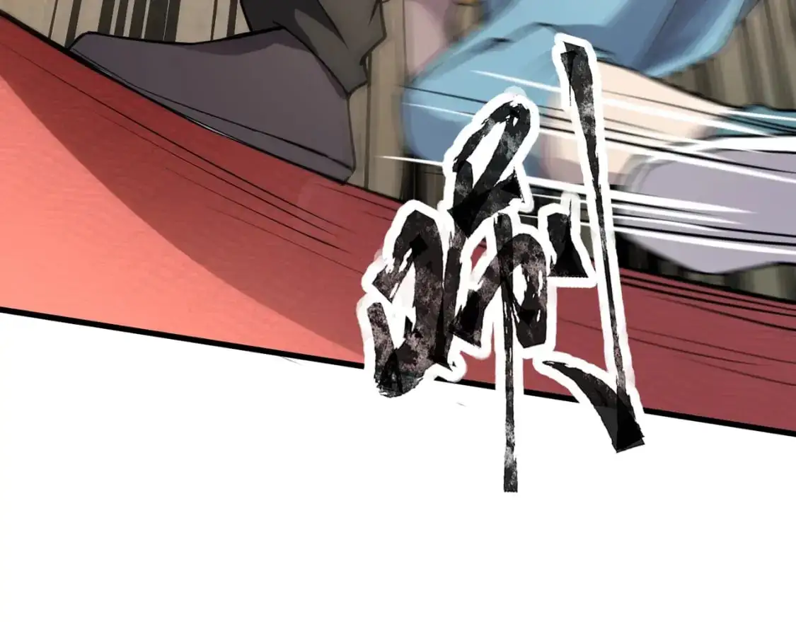第95话 第十二层魔域！开战！！！ 第54页