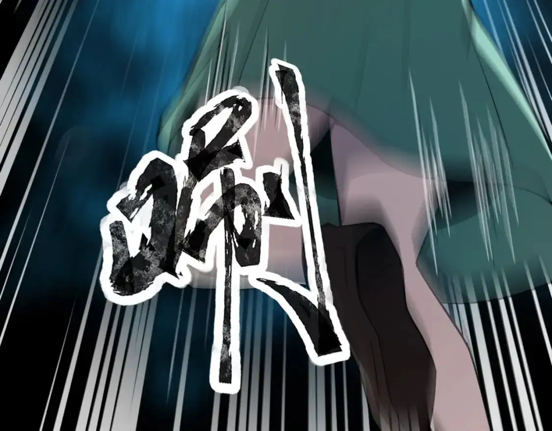 第95话 第十二层魔域！开战！！！ 第58页