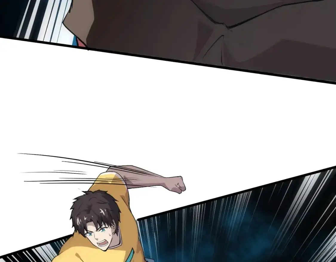 第95话 第十二层魔域！开战！！！ 第63页