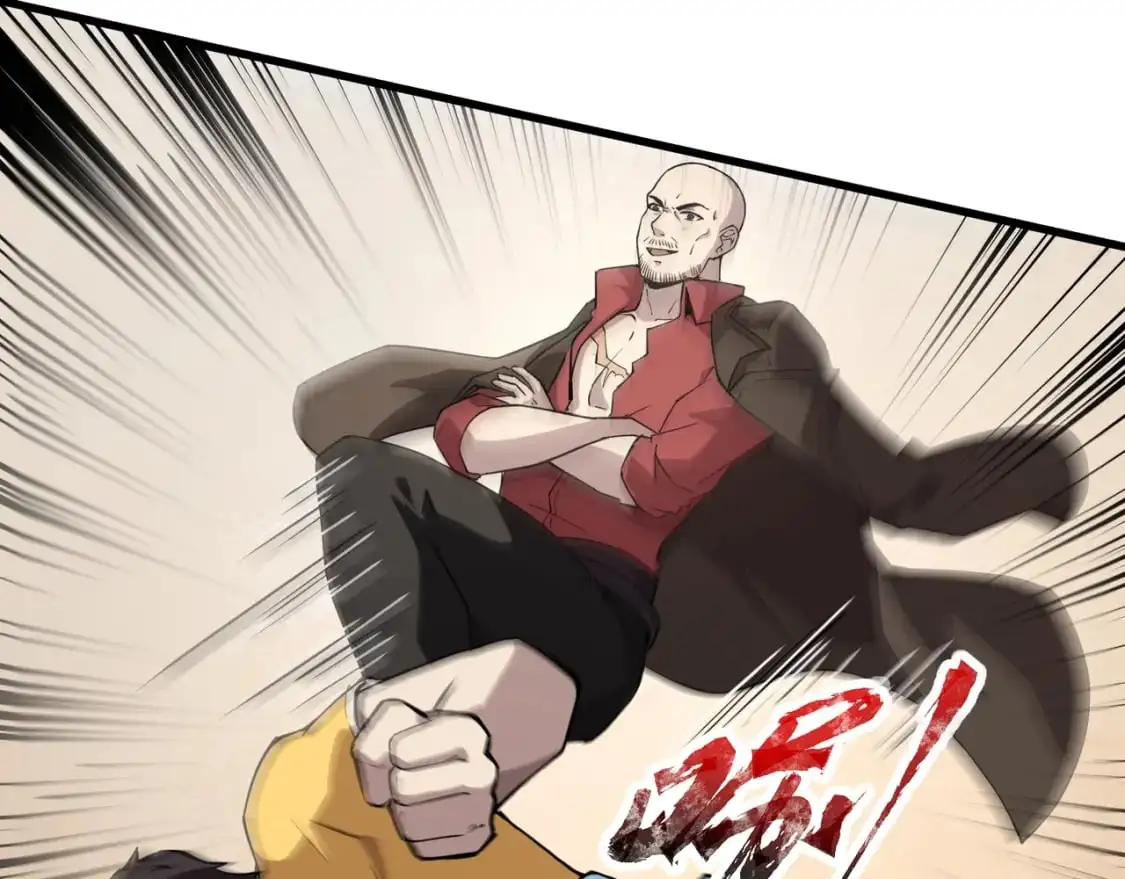 第95话 第十二层魔域！开战！！！ 第67页