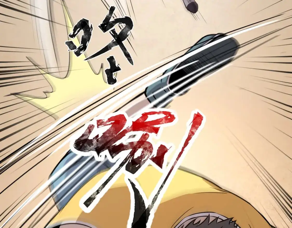 第95话 第十二层魔域！开战！！！ 第71页