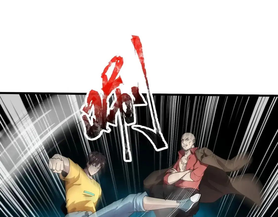 第95话 第十二层魔域！开战！！！ 第95页