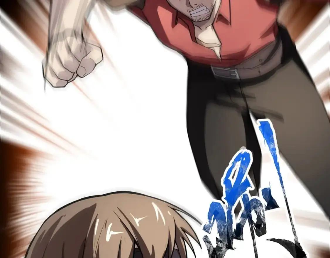 第95话 第十二层魔域！开战！！！ 第114页