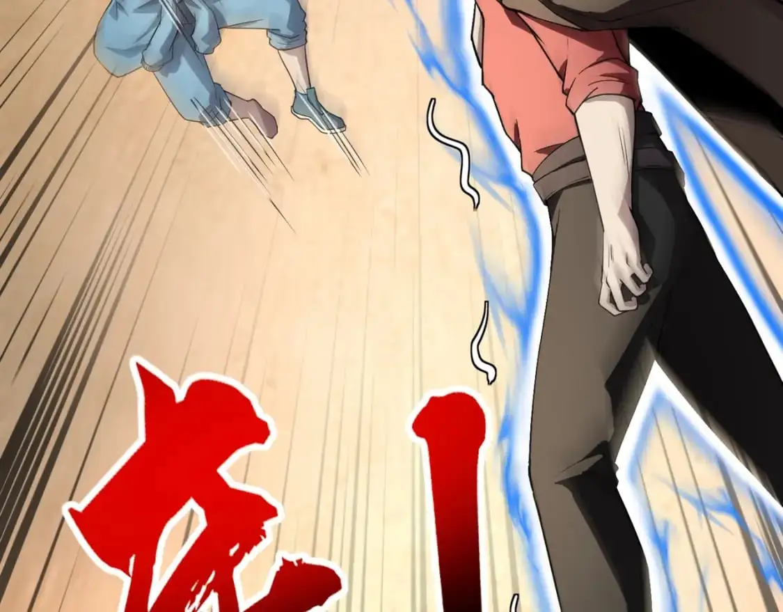 第95话 第十二层魔域！开战！！！ 第130页