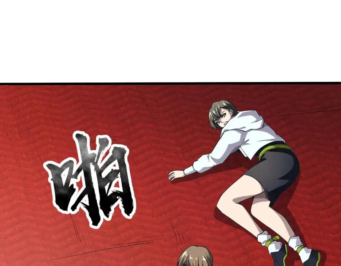 第95话 第十二层魔域！开战！！！ 第132页