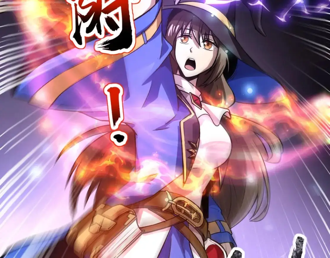 第95话 第十二层魔域！开战！！！ 第169页