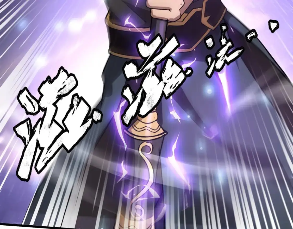 第95话 第十二层魔域！开战！！！ 第173页