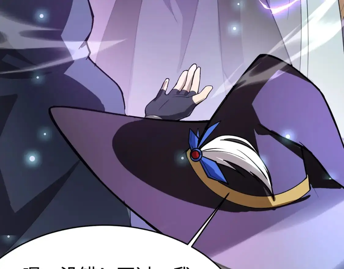 第95话 第十二层魔域！开战！！！ 第176页