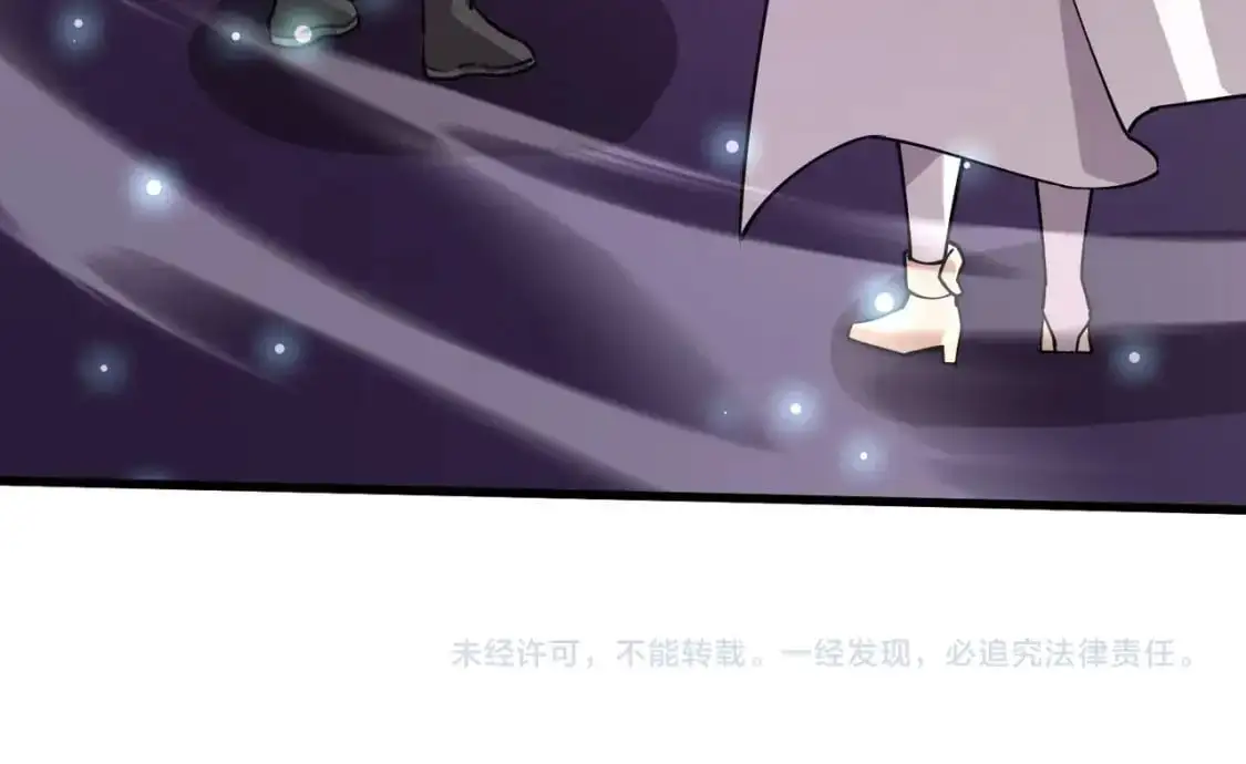 第95话 第十二层魔域！开战！！！ 第181页