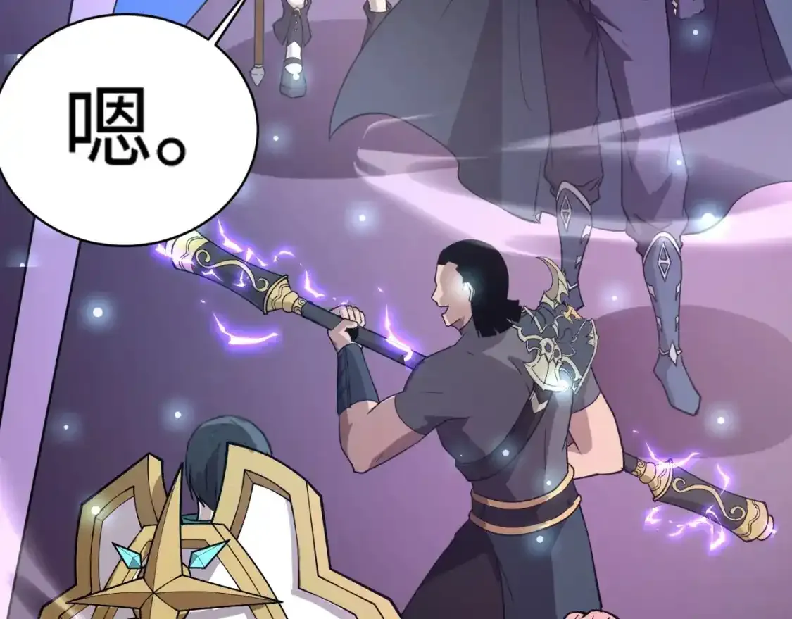 第96话 魔域混乱！无属性状态BOSS怎么破？ 第11页