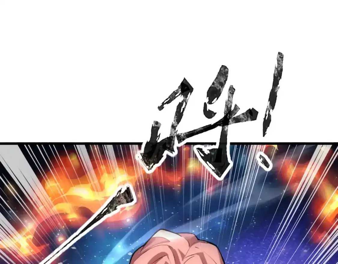第96话 魔域混乱！无属性状态BOSS怎么破？ 第14页