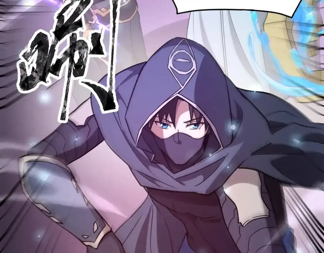 第96话 魔域混乱！无属性状态BOSS怎么破？ 第23页