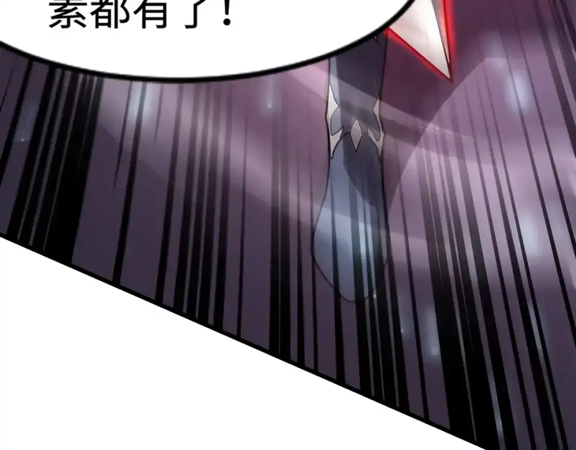 第96话 魔域混乱！无属性状态BOSS怎么破？ 第25页