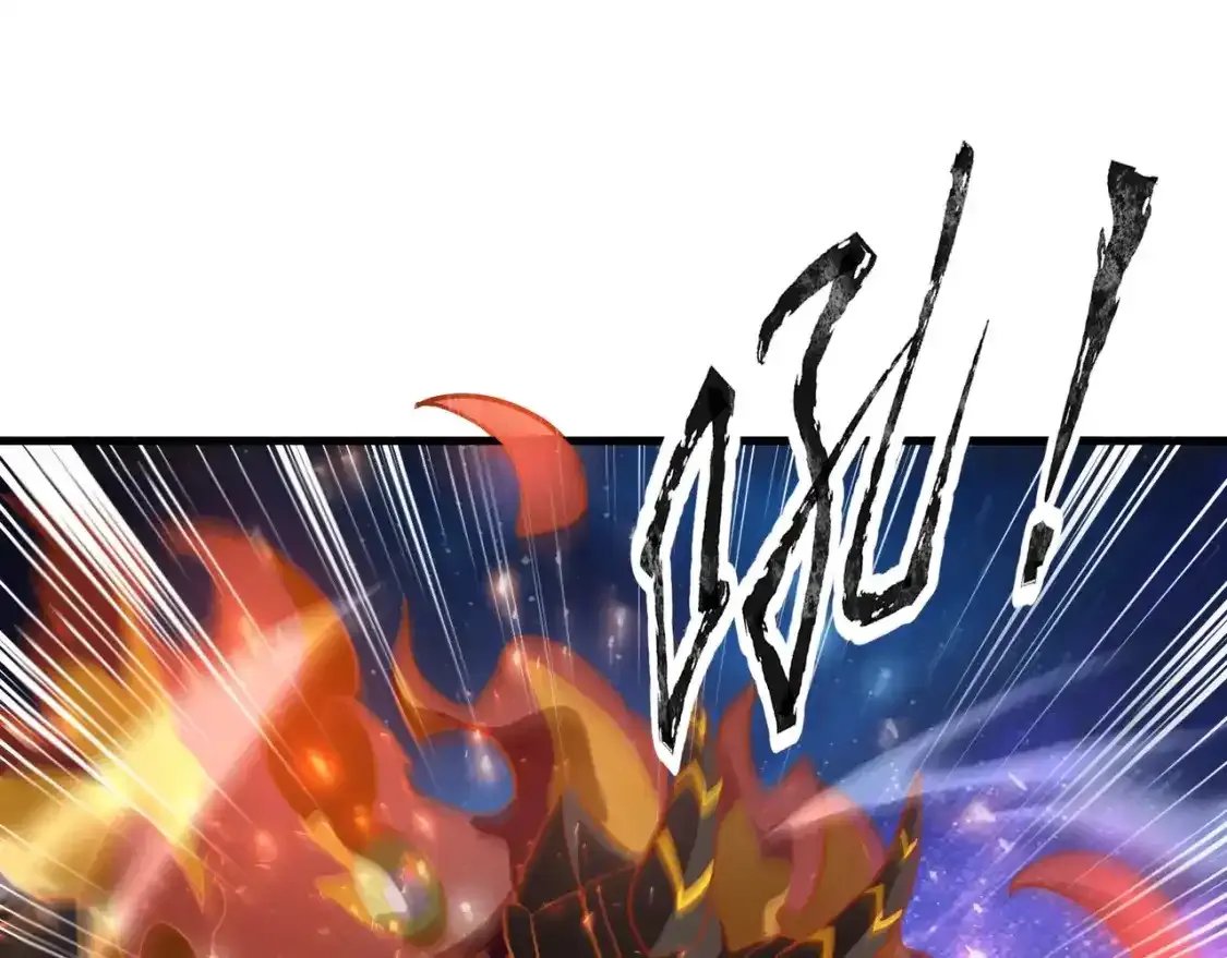 第96话 魔域混乱！无属性状态BOSS怎么破？ 第35页