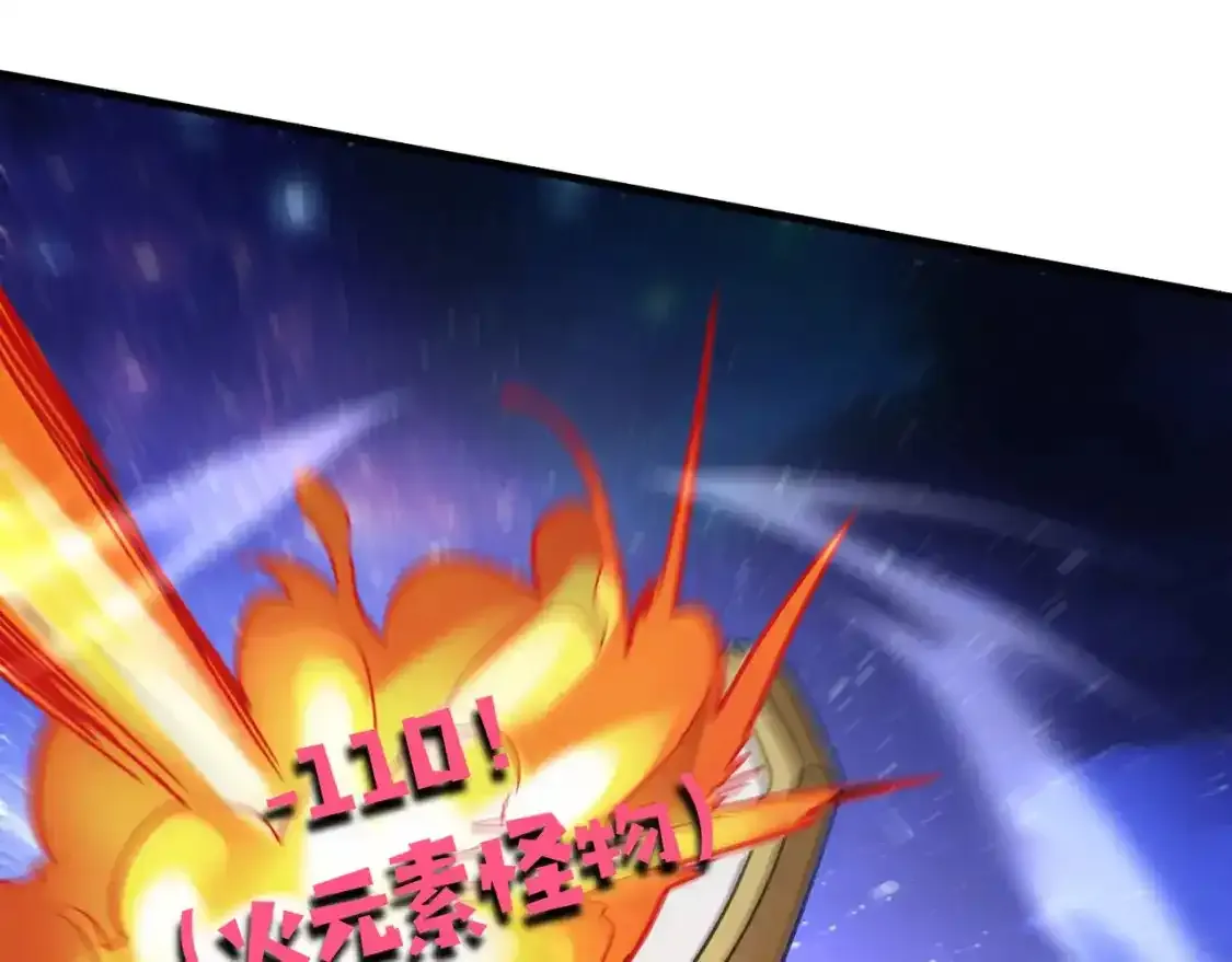 第96话 魔域混乱！无属性状态BOSS怎么破？ 第38页
