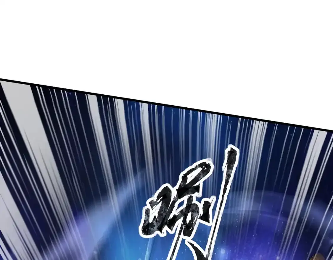 第96话 魔域混乱！无属性状态BOSS怎么破？ 第41页