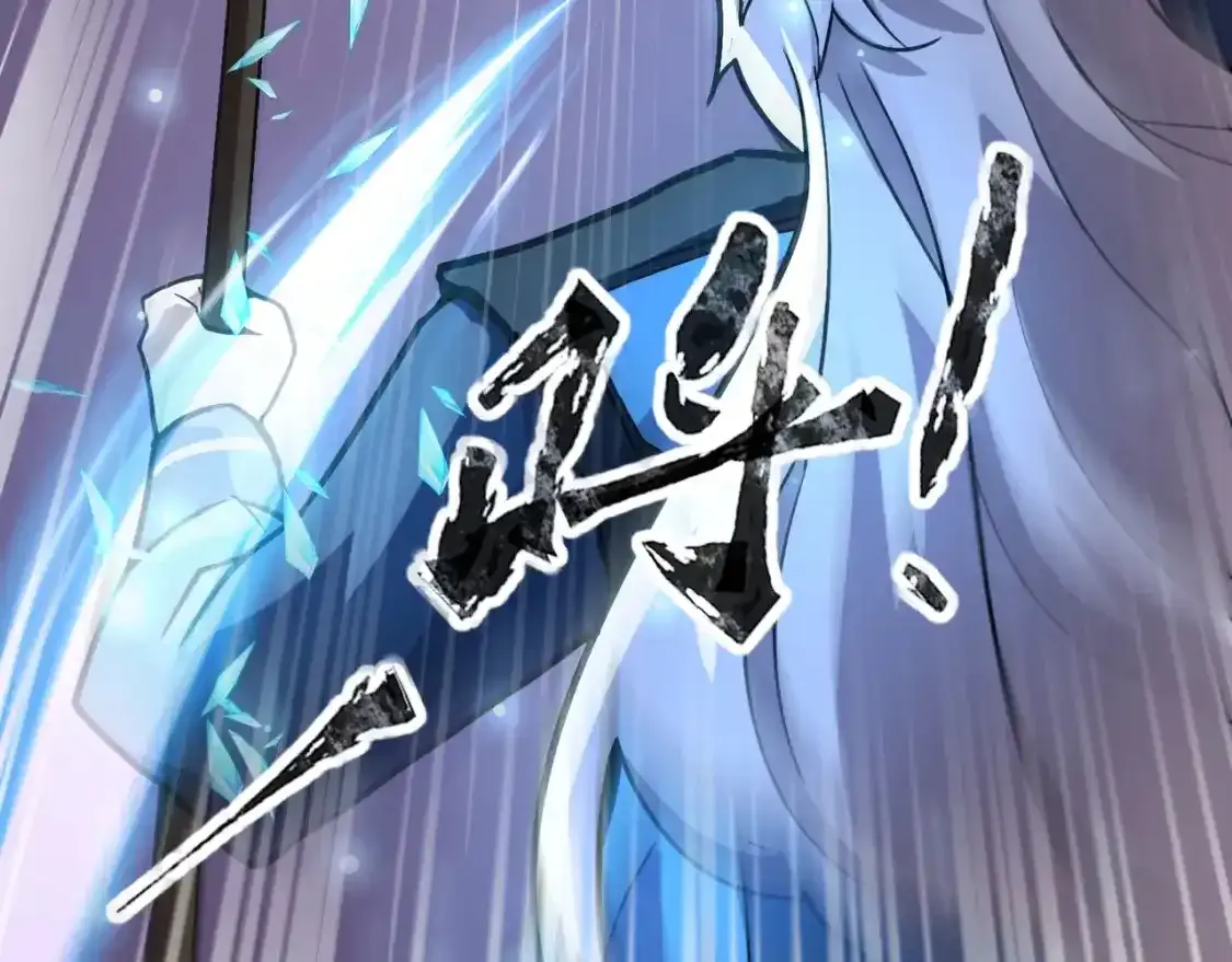 第96话 魔域混乱！无属性状态BOSS怎么破？ 第45页