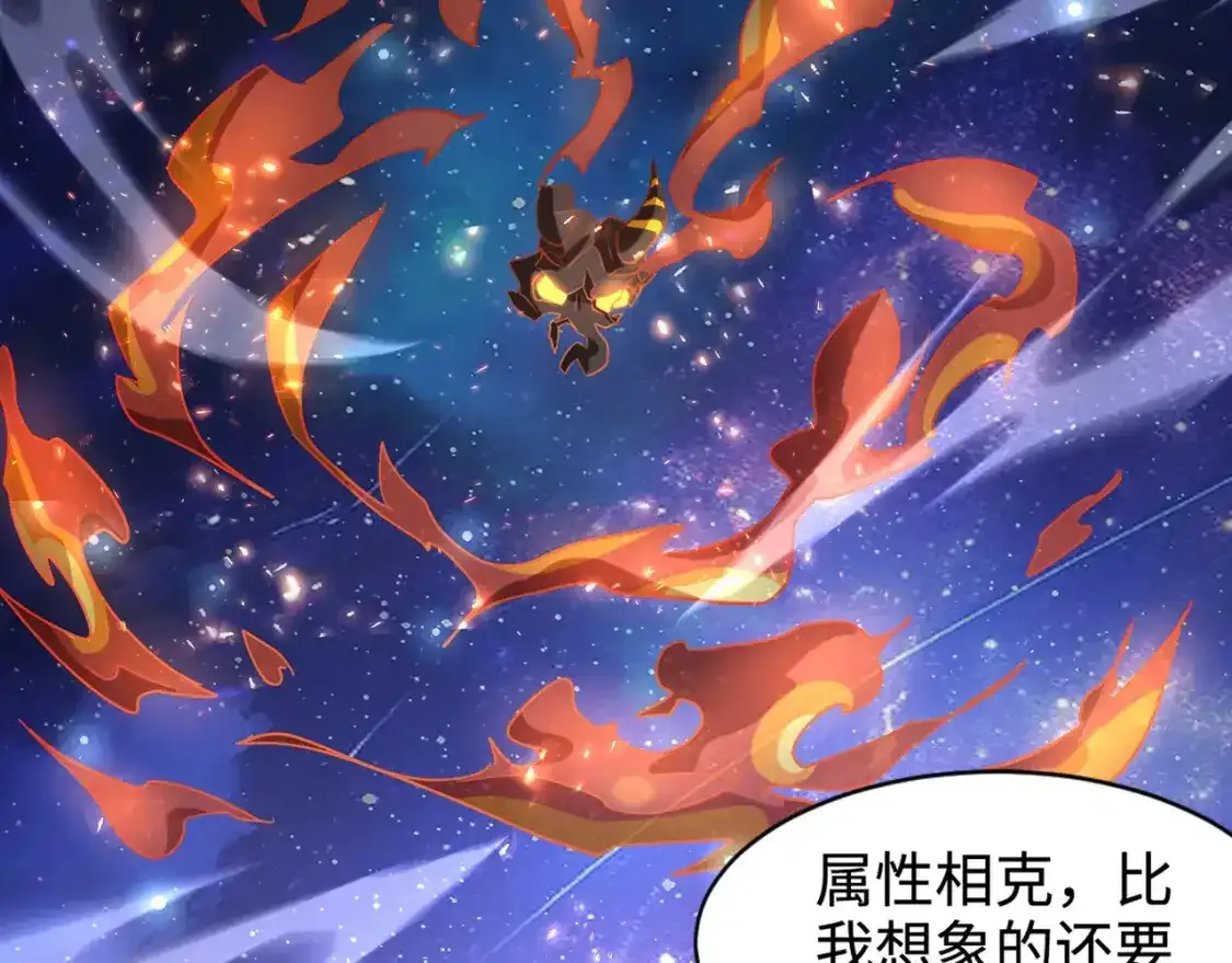 第96话 魔域混乱！无属性状态BOSS怎么破？ 第52页