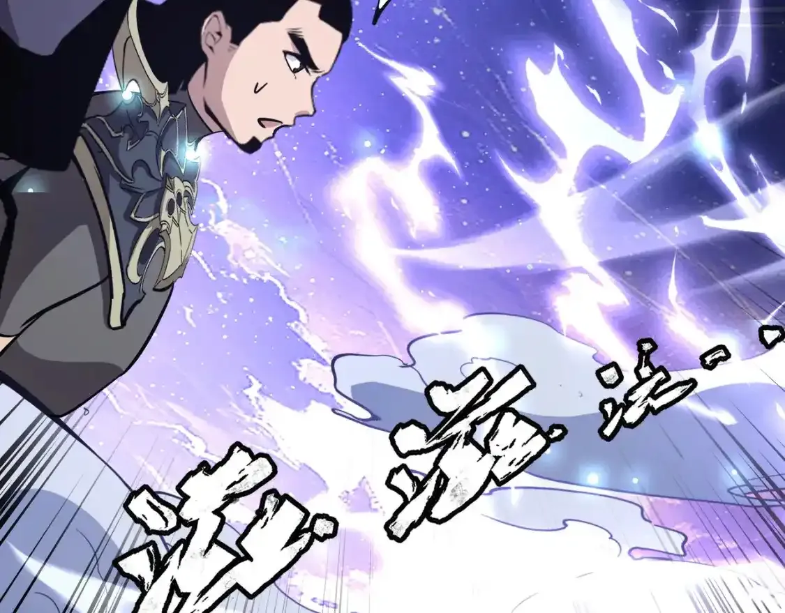 第96话 魔域混乱！无属性状态BOSS怎么破？ 第75页