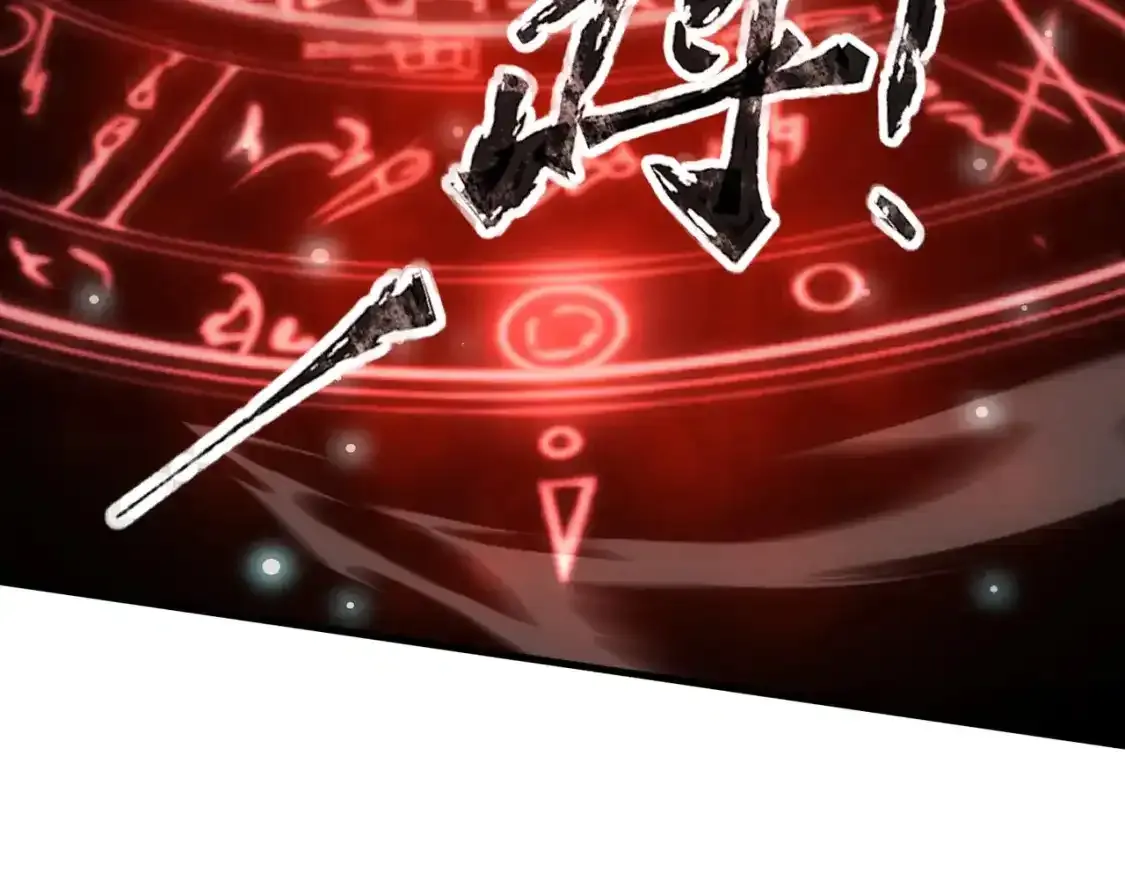 第96话 魔域混乱！无属性状态BOSS怎么破？ 第89页