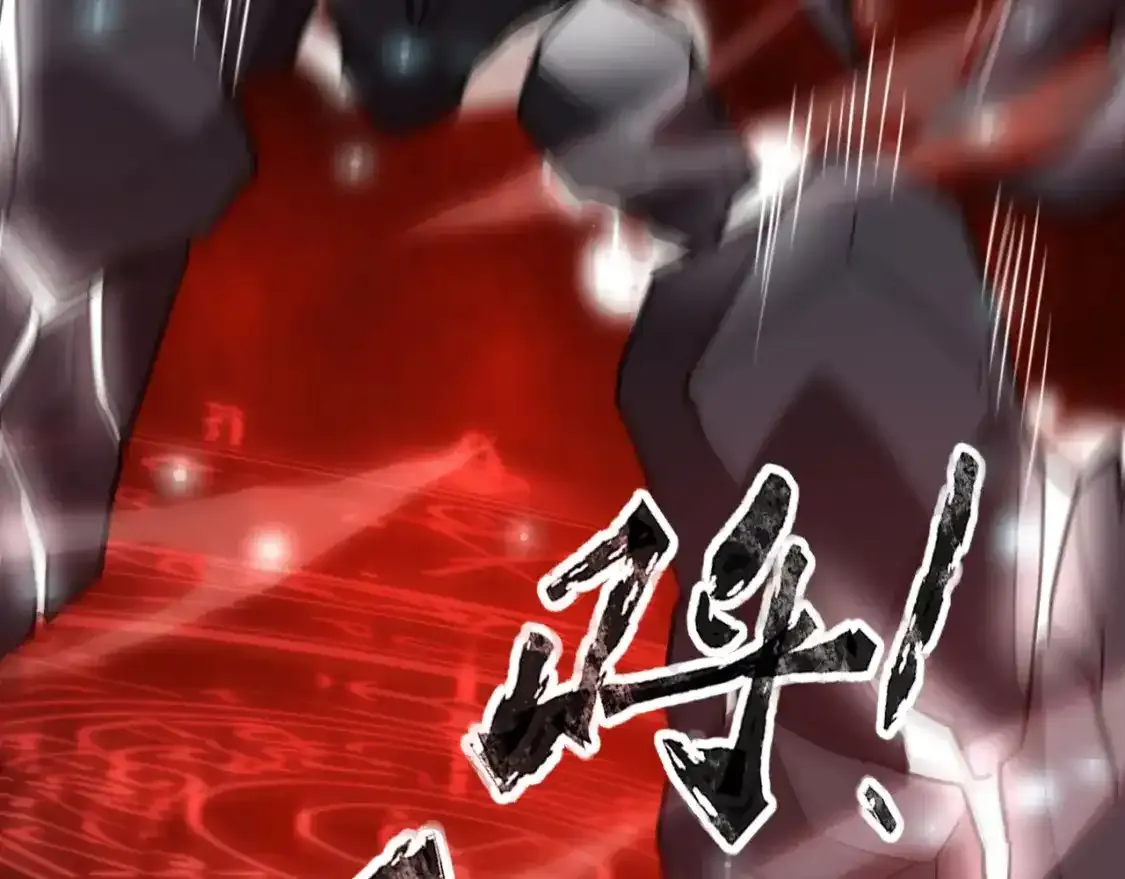 第96话 魔域混乱！无属性状态BOSS怎么破？ 第92页
