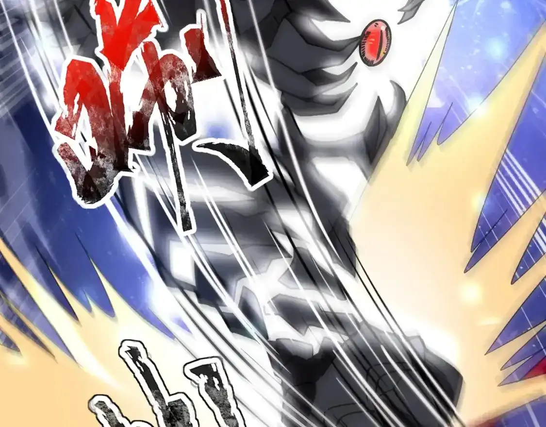 第96话 魔域混乱！无属性状态BOSS怎么破？ 第109页