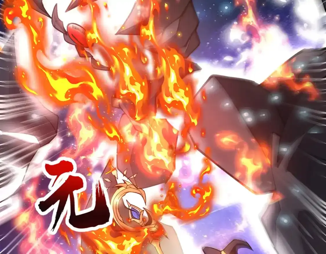 第96话 魔域混乱！无属性状态BOSS怎么破？ 第121页
