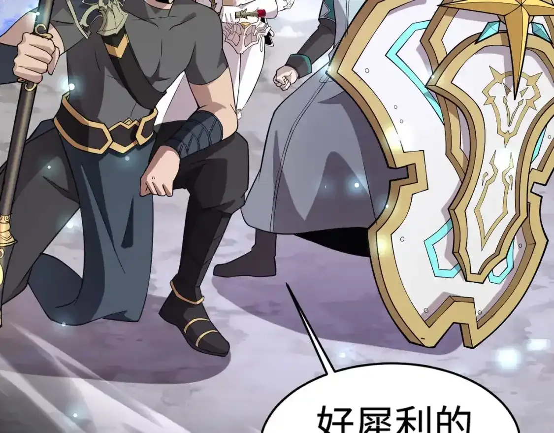 第96话 魔域混乱！无属性状态BOSS怎么破？ 第130页