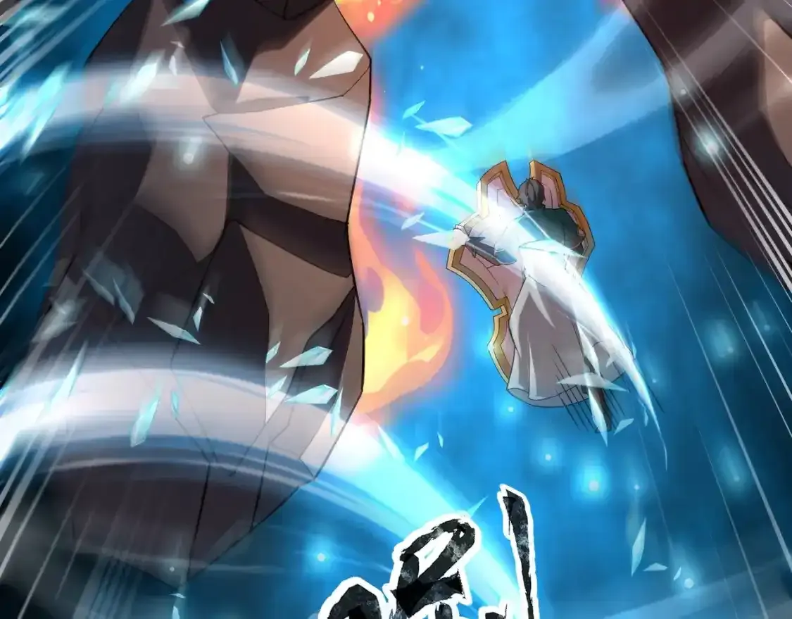 第96话 魔域混乱！无属性状态BOSS怎么破？ 第136页