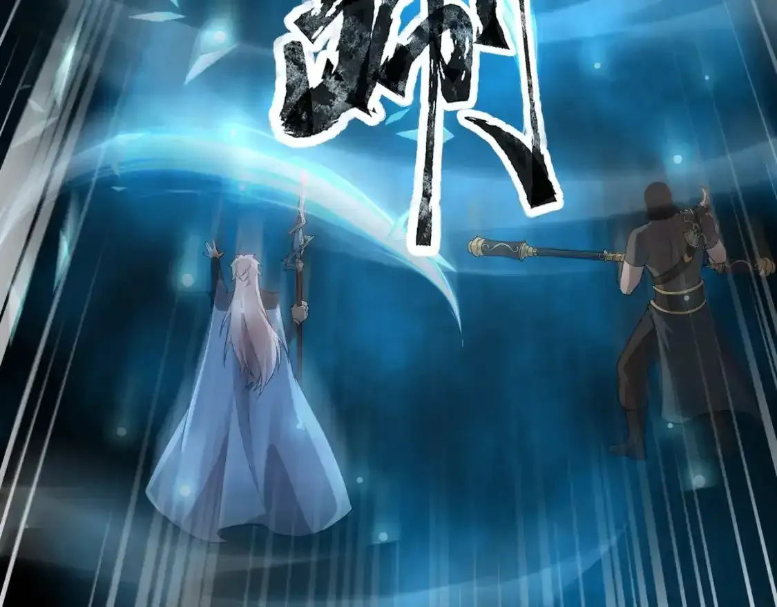 第96话 魔域混乱！无属性状态BOSS怎么破？ 第137页