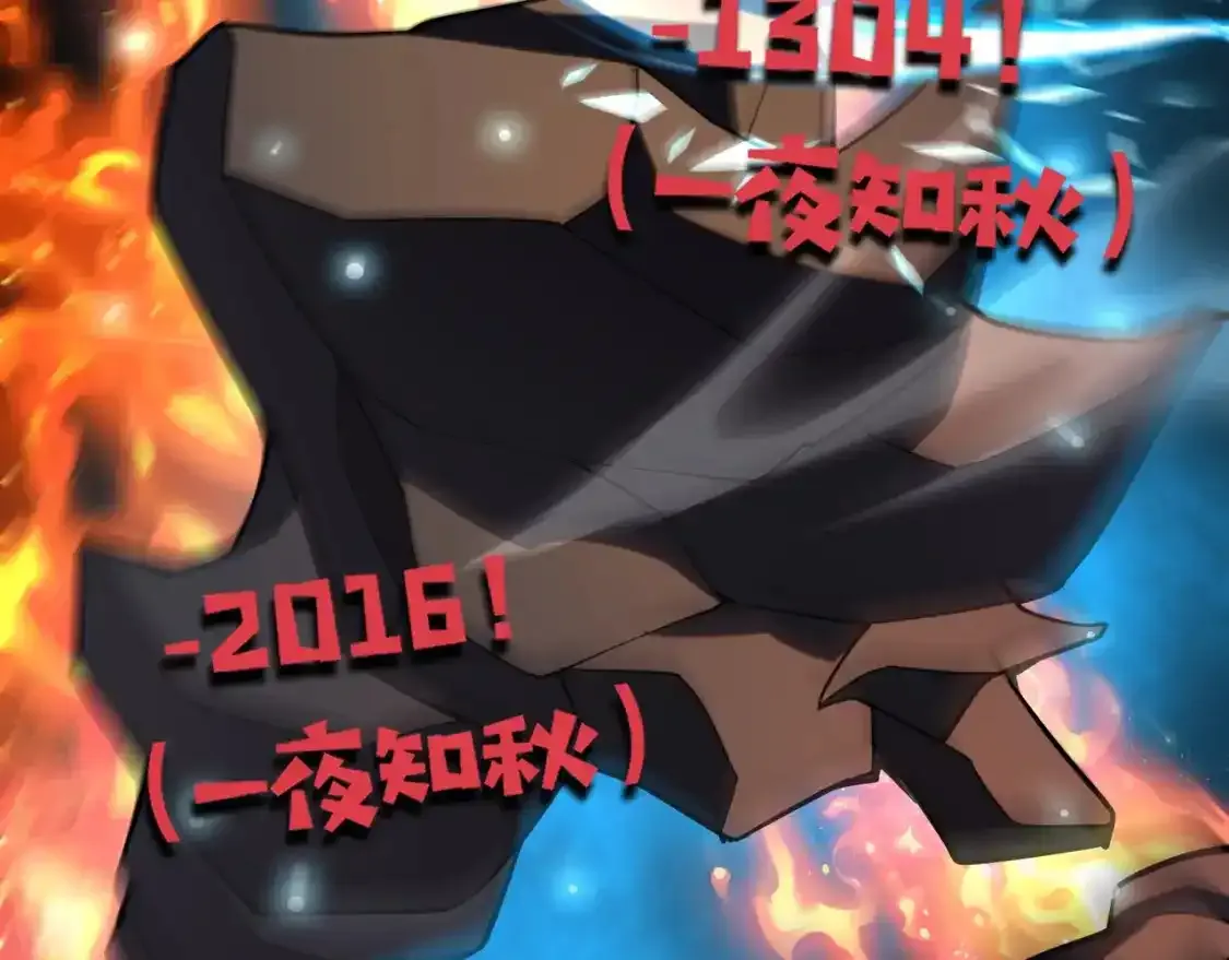 第96话 魔域混乱！无属性状态BOSS怎么破？ 第144页