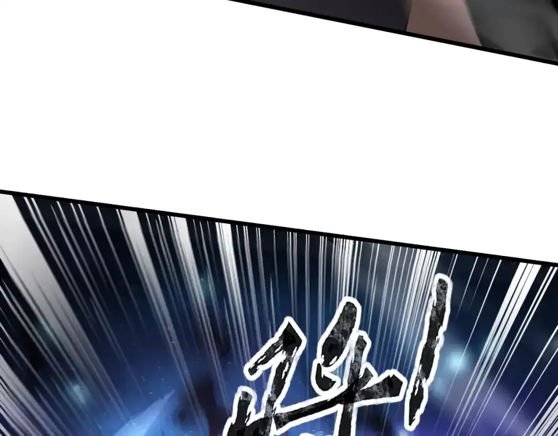 第96话 魔域混乱！无属性状态BOSS怎么破？ 第146页